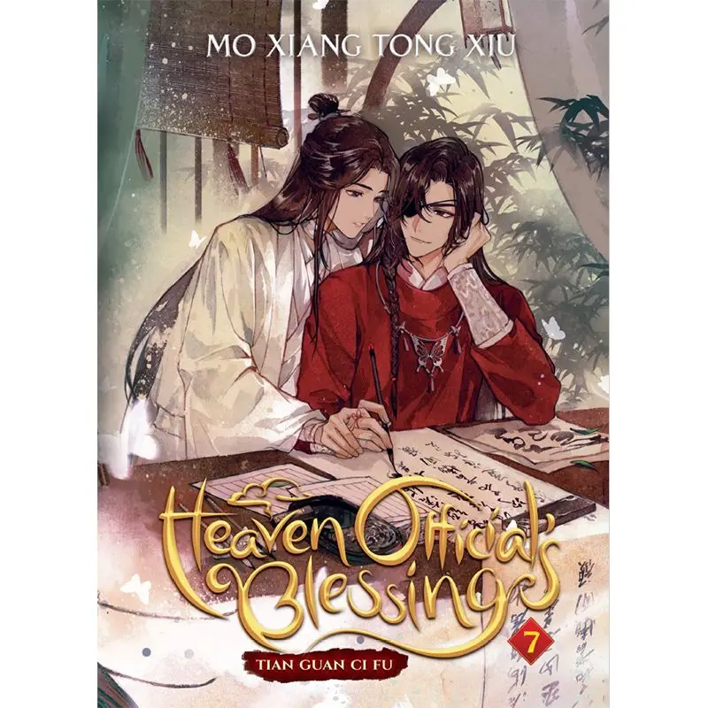 

Heaven Official’s Blessing Tian Guan Ci Fu Vol.7 Books In English Anime Seeves Manga Book Link Click Bl Books To Read Novel Book