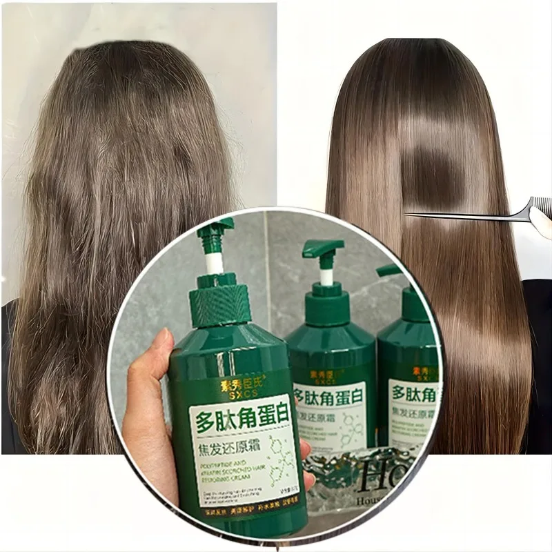 

Deep Nourishing Hair Mask for Damaged Hair- POLYPEPTIDE KERATIN Conditioner Repair Cream Shine Smooth Hydrating Treatment