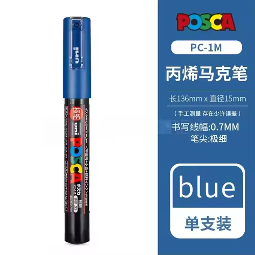Uni Posca Full Marker PC-1M 3M 5M Multi-Colours Acrylic Permanente Rotulador Poster Graffiti Painting Pen For Fabric Rock Metal - Image 39