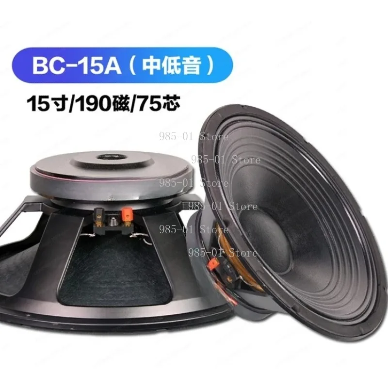 

190 Magnet 75 Core Full-range Mid-bass Woofer, 12/15/18 Inch Single Unit for KTV, Wedding and Outdoor Stage Performance