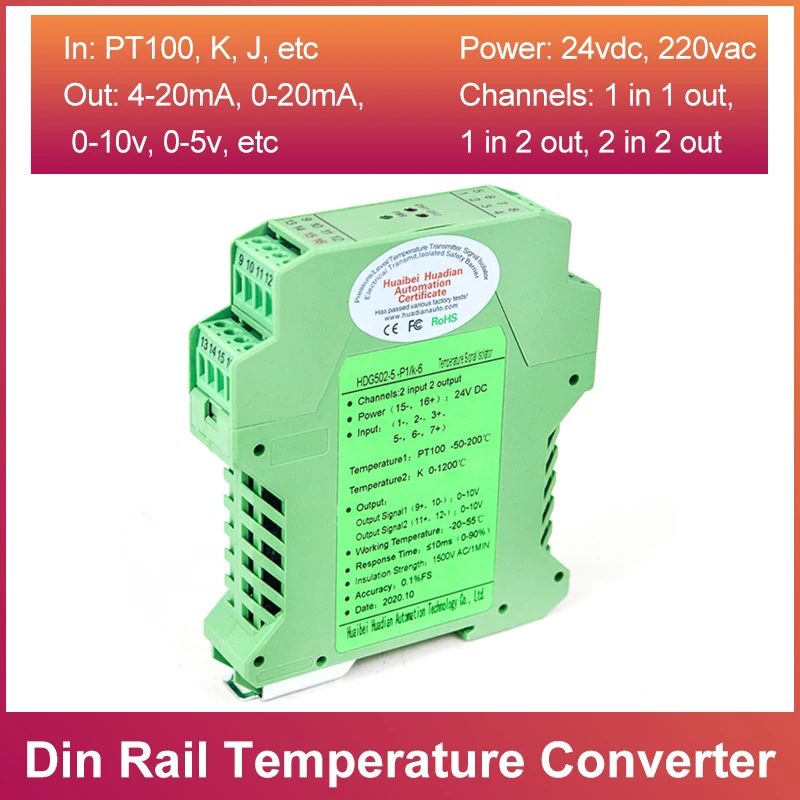 4-20mA din rail mounting signal convertor RTD pt100 thermocouple signal isolator