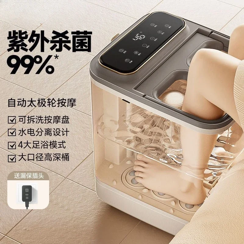 Foot bath bucket fully automatic massage foot bath heating constant temperature home calf bath tub high and deep