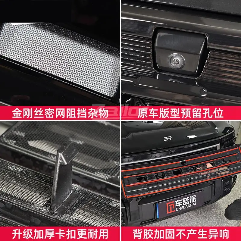 Front Grille Insect Net For Jetour T1  T1i-DM 2025-2026 Anti-Dust Fly Mesh Exterior Modification Car Accessories