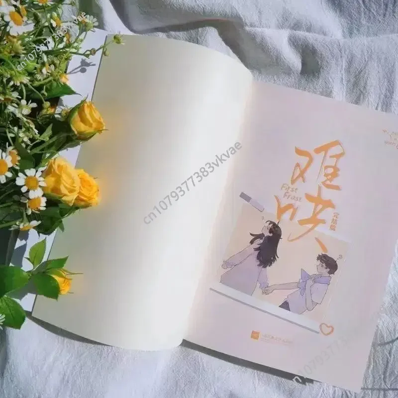 

Books of manga books Difficult To Coax 1+2 Volume 2 And 2 Full Set Finale Bamboo Has Written Youth Campus Romance Novel LibrosLi