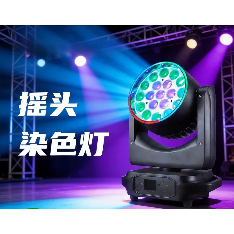 15W focusing and dyeing bar performance stage banquet hall live stream stage lighting