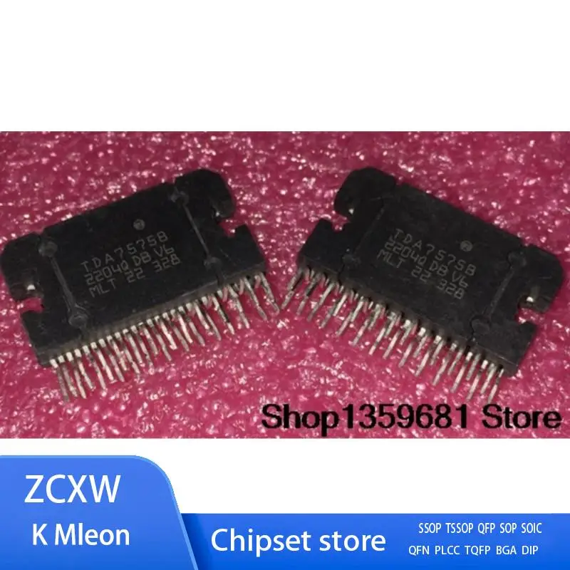 5PCS/LOT     TDA7575B    TDA7575  7575B 7575 ZIP-27 