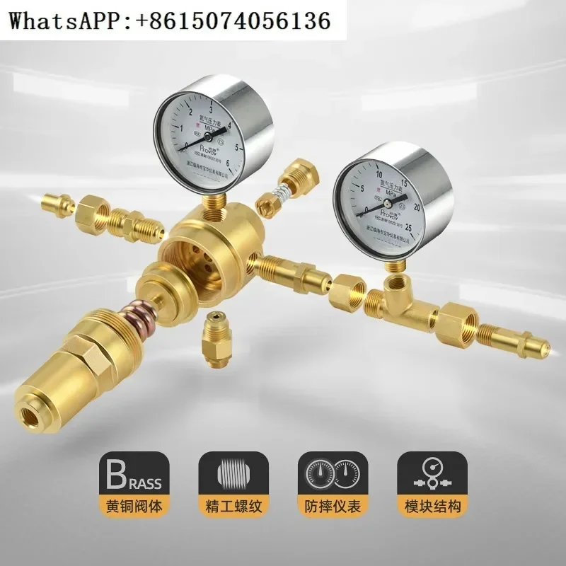 

YQD-370 Copper Oxygen Hydrogen Air Helium Pressure Reducing Valve Pressure Regulator Pressure Gauge