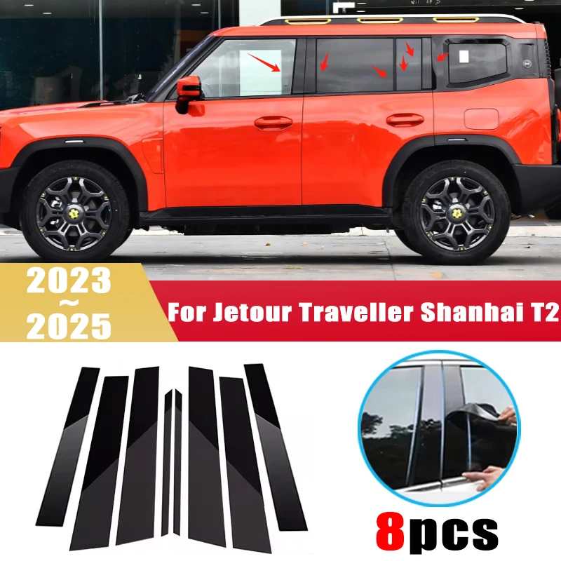 

For Jetour Traveller Shanhai T2 2023 2024 2025 8pcs Window Center Pillar Film Trim Cover B C Posts Sticker Column Car Accessorie