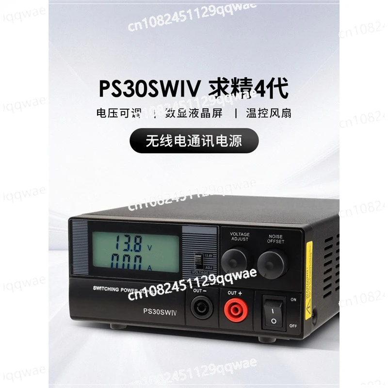 

Exquisite Communication Power Supply For 13.8V 30A Tram Base Station