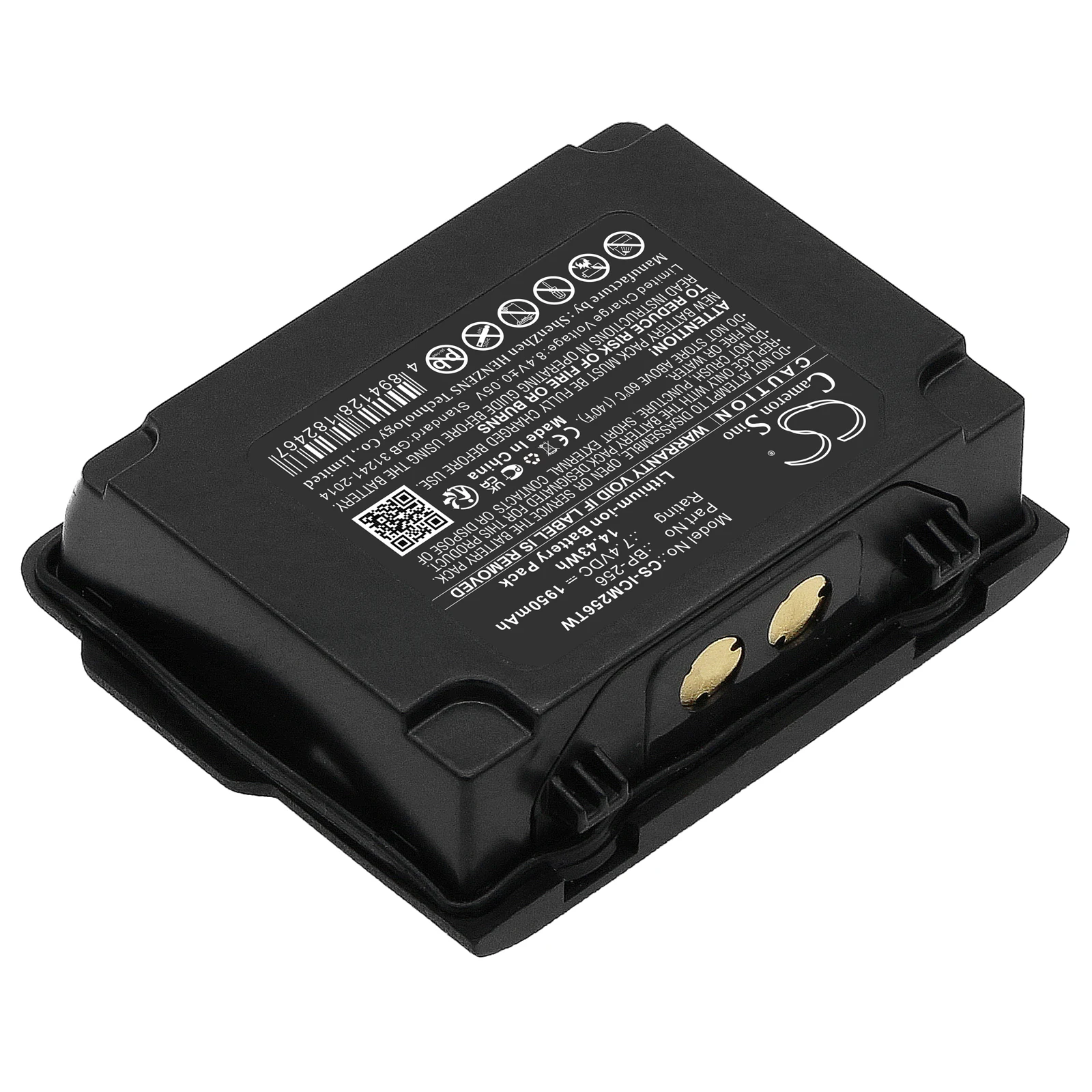 Li-ion tweewegradiobatterij voor Icom, 7,4 V, 195 mAh, IC-92AD IC-E92D, BP-256