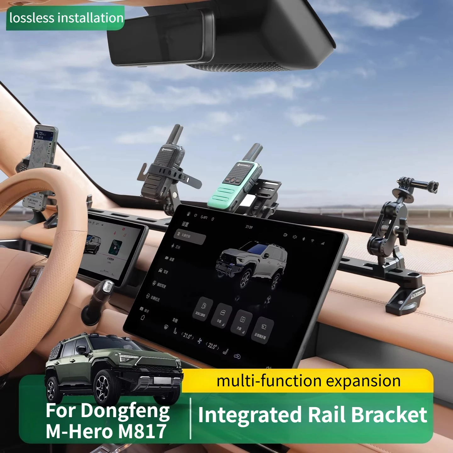 For MHERO II M-Hero M817 Car Central Control Integrated Bracket Multi-functional Guide Rail Walkie-talkie Holder Accessories
