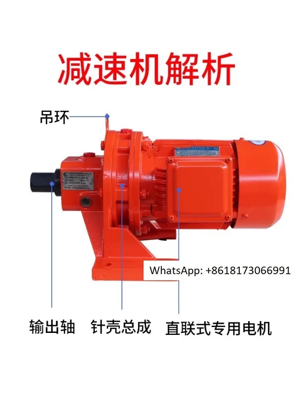 Horizontal cycloidal pinwheel reducer XWD4-71-1.1KW-M1, directly connected with motor, for conveying Rice noodles equipment