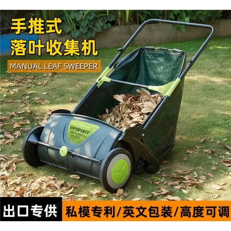 Hand Push Manual Lawn Leaf Sweeper, Multifunctional Garden Leaf Collector Cleaning Tool For Yard Outdoor Use