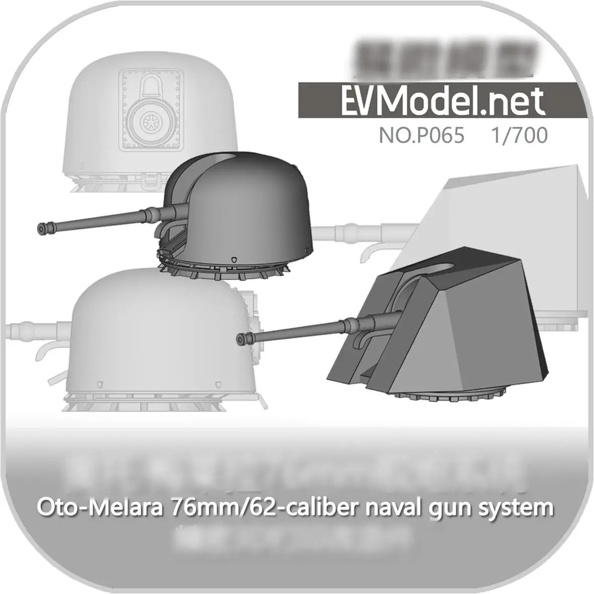 EVModel P065 1/700 Oto-Melara 76mm/62-Caliber Naval Gun System  3D Printed Parts