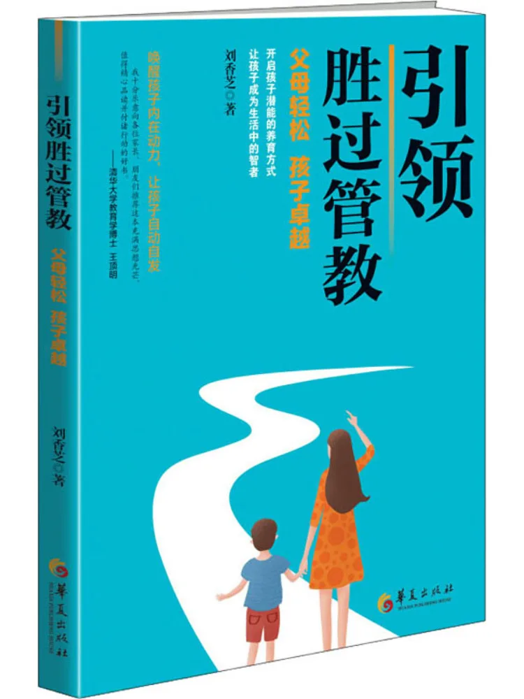 

Книга — Winshare: Лидерство лучше, чем контроль