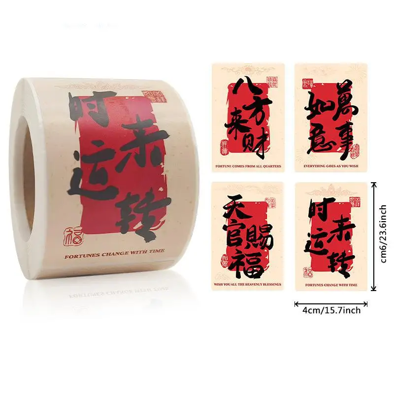 

200pcs Happiness Lunar New Year - 2026 Year Of The Horse Party Favor Sticker Fu Character Best Wishes Label For Card Seal Gifts