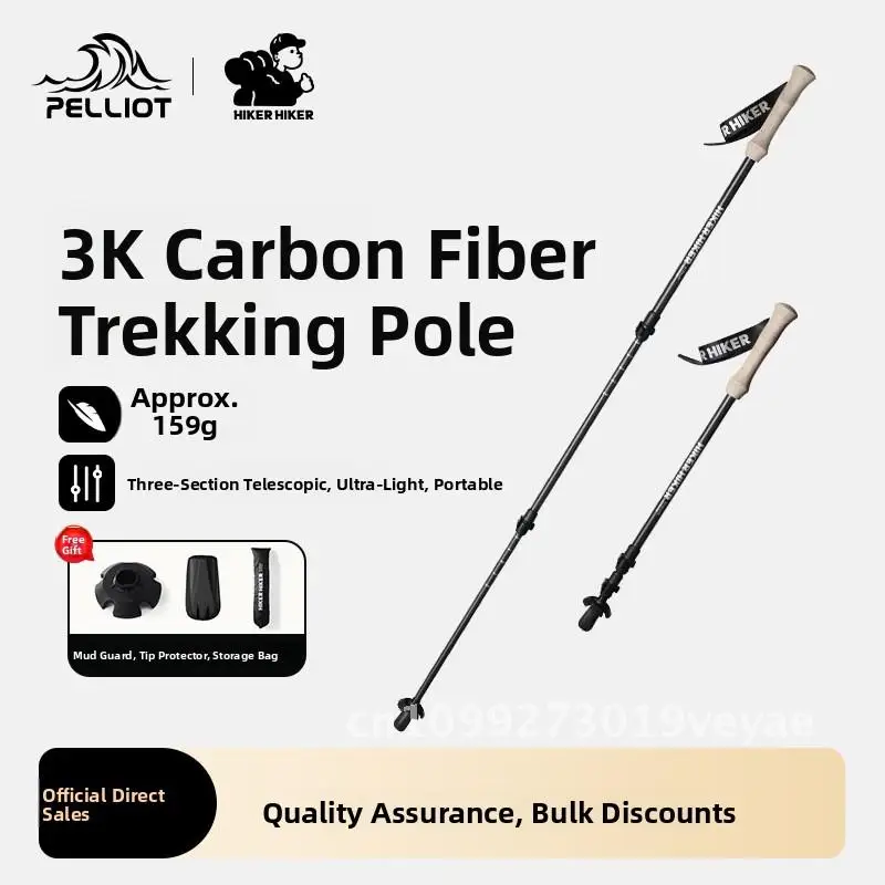 Boxi Hiker Carbon T… - image