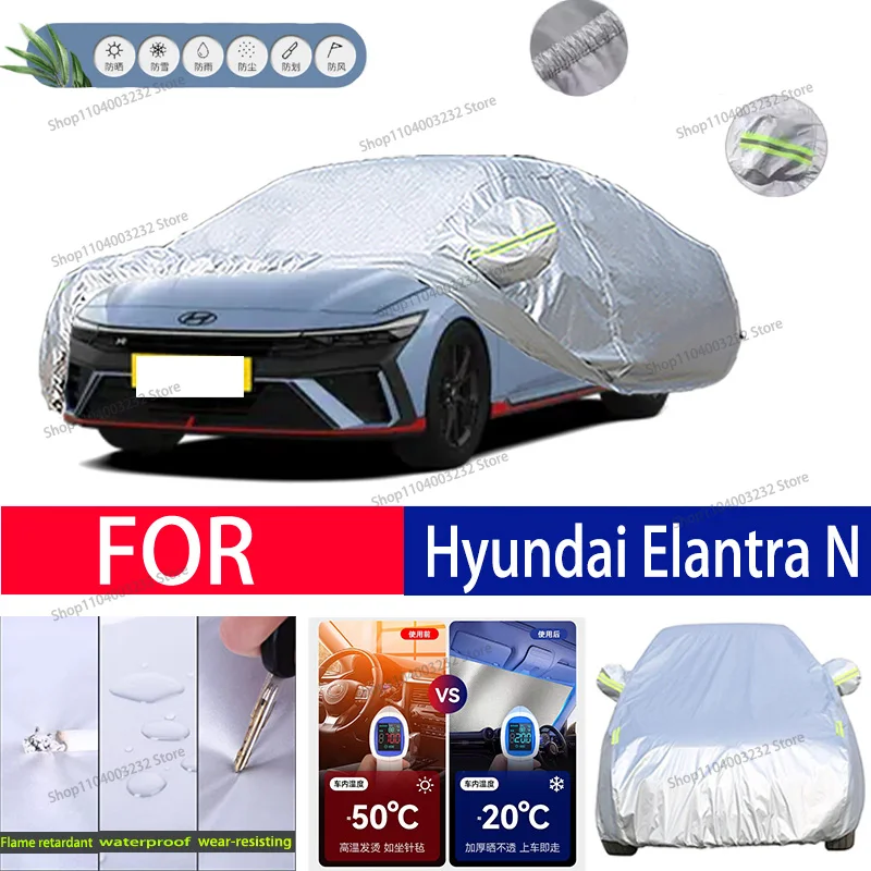 

For Hyundai Elantra N Car clothing sun protection snow prevention antifreeze car protective cover auto cover