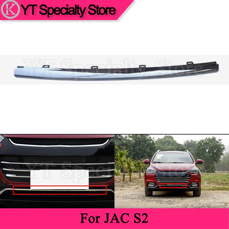 

Kamshing 2803209U1910 Накладка на передний бампер для JAC S2 Накладка на передний бампер