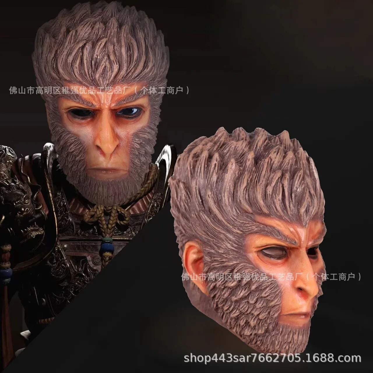 

2025 Mask Game Around Cos Funny Funny Monkey Hood Halloween mask cosplay funny mask