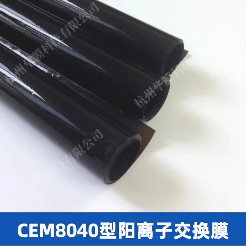 

inventoryCation exchange membrane, cation membrane for electrolysis, acid and alkali resistant electrolytic membrane