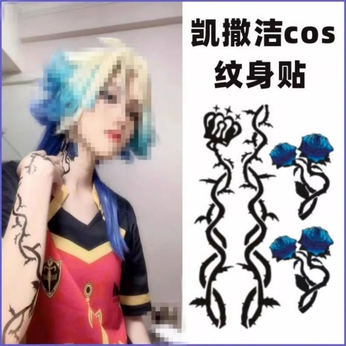 Animazione BLOCCO BLU Michael Kaiser Cosplay Collo del fumetto Adesivo tatuaggio rosa Decorazione tatuaggio temporaneo per Natale