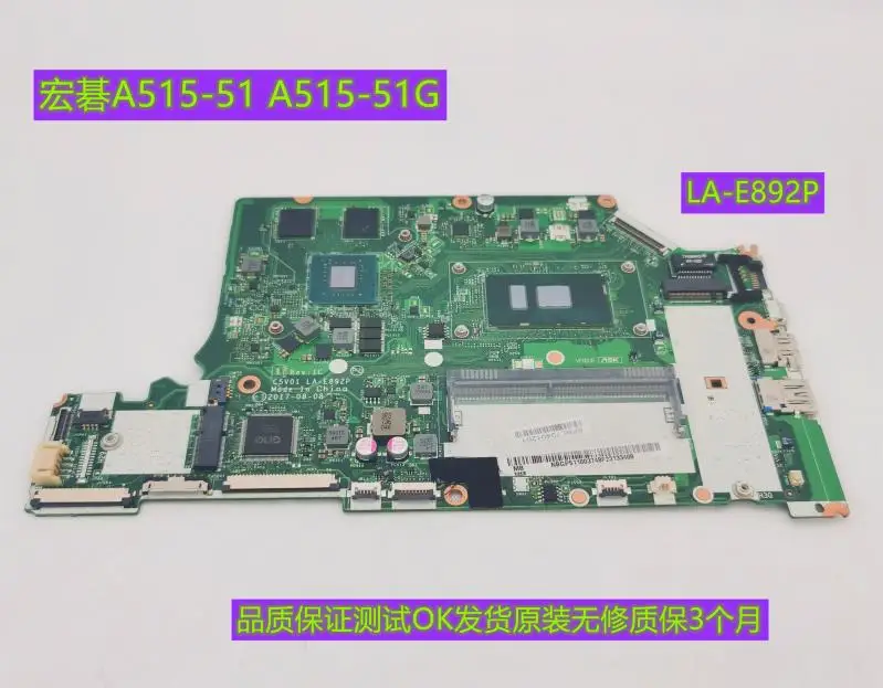 A515-51 A515-51G Independent motherboard LA-892P Seven and eight generations