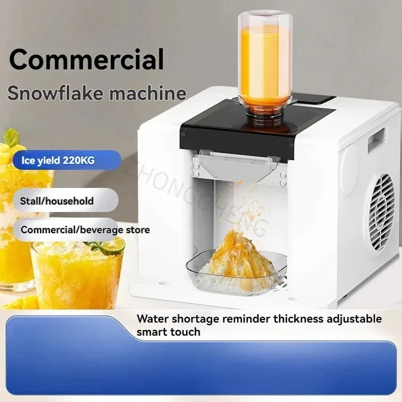 220v Commercial Snowflake Machine Stalls Mein Ice Summer Ice Cream Small Milk Tea Shop