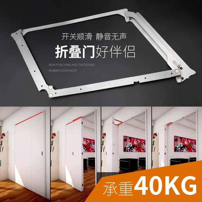 90-Degree Folding Door Hardware Set Stainless Steel Hinges Trackless Sliding System for Bedroom Wooden Doors