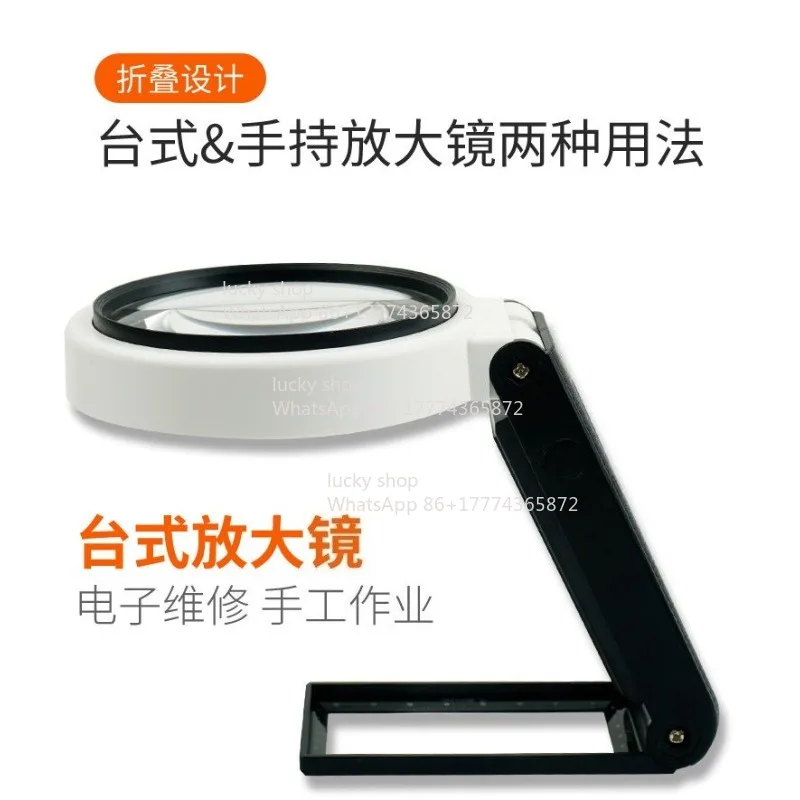 Bench Magnifying Glass 10 Times Maintenance Table with High Definition Reading Engraving with Lamp