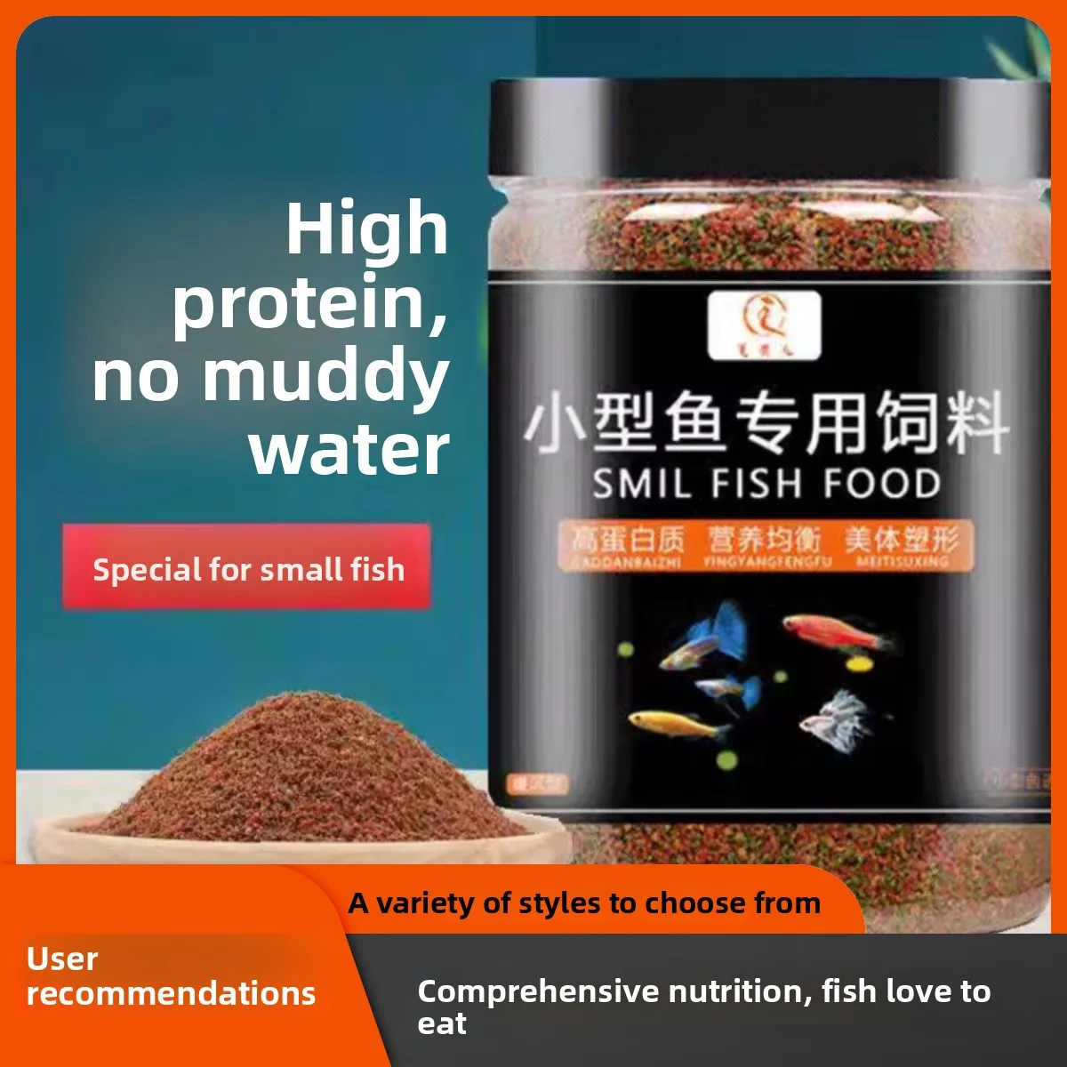 Trueho High Protein Small Fish Food, Color Enhancing White & Red for Dragon Koi, Floating & Sinking Pellets, 45% Protein