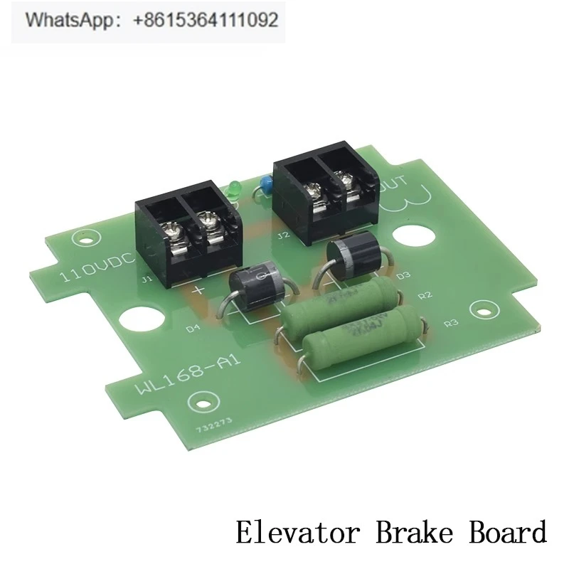 

Elevator accessories brake rectifier