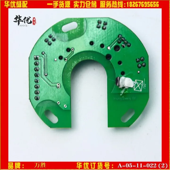 Wansheng Electronic Control Encoder Wansheng Electronic Control Accessories Wansheng Electronic Control Covering Machine Encoder