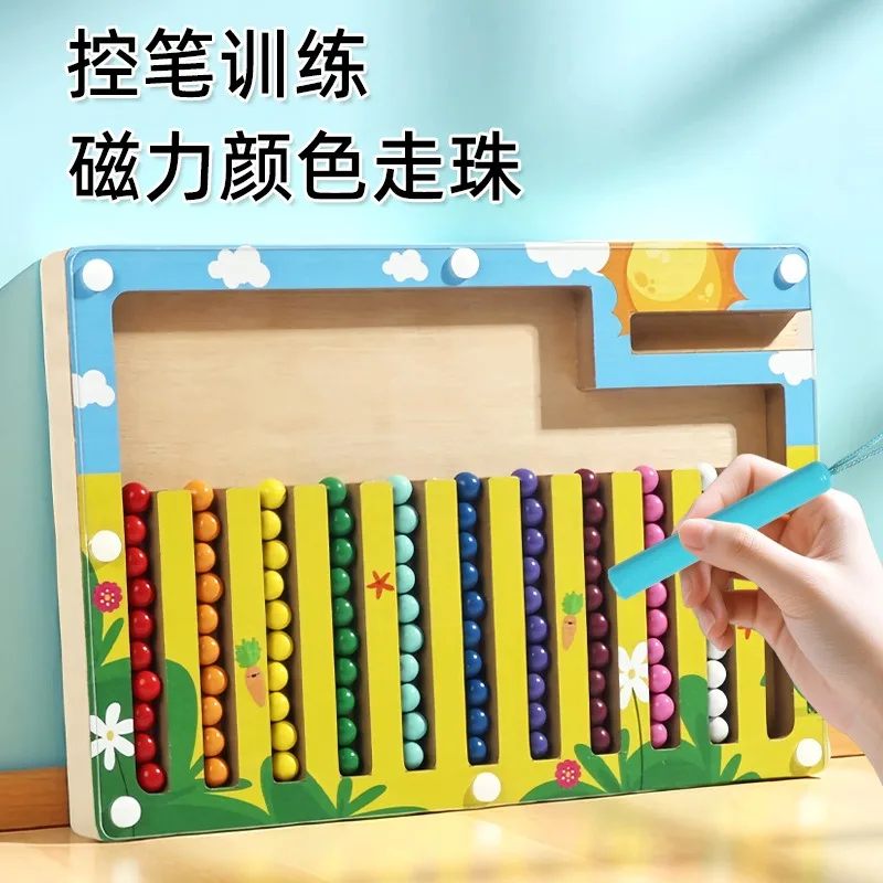 Jouets éducatifs pour enfants, classification des couleurs multifonctionnelle, puzzle assorti en forme de perle, outils pédagogiques