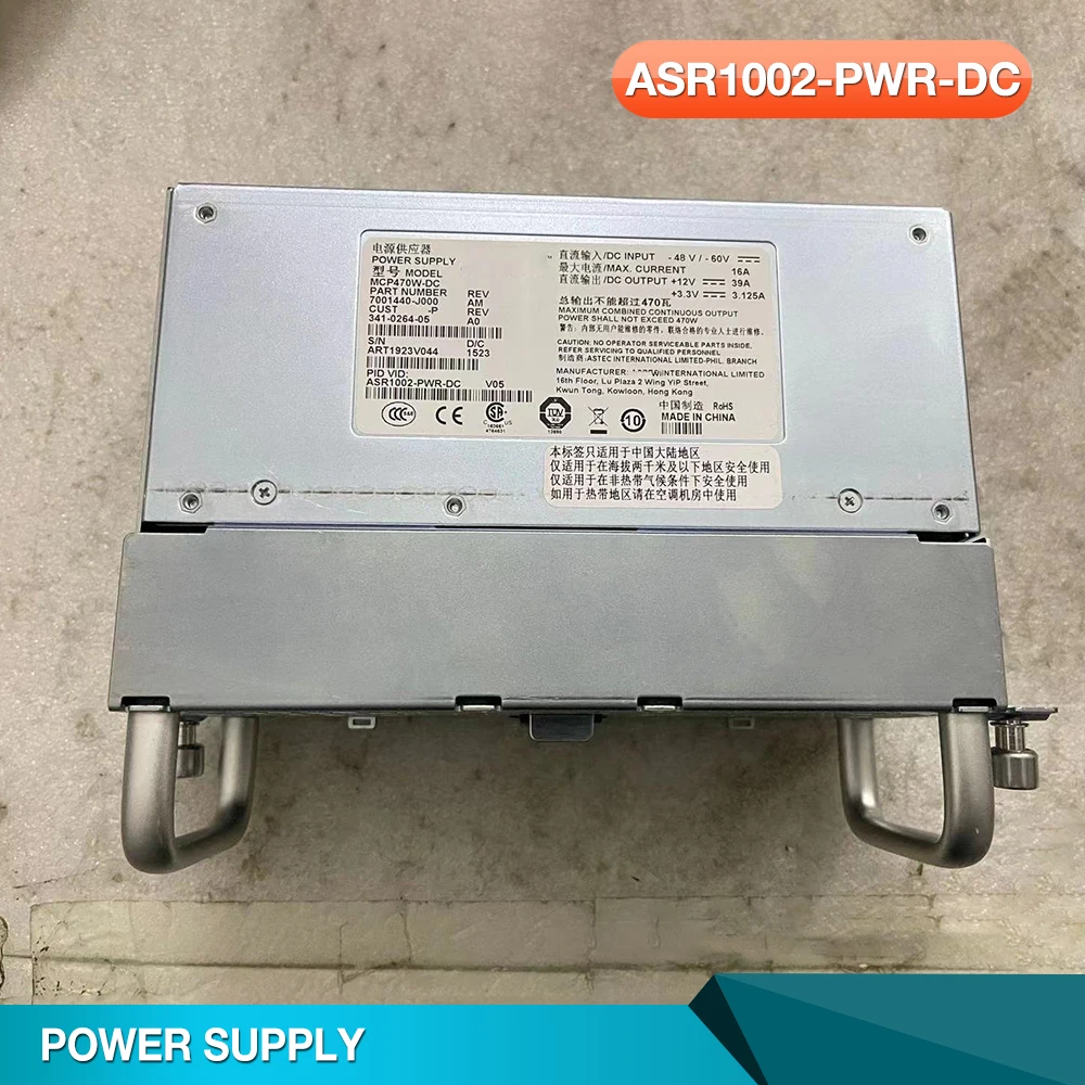 Perfect Test For CISCO Power Supply ASR1002-PWR-DC