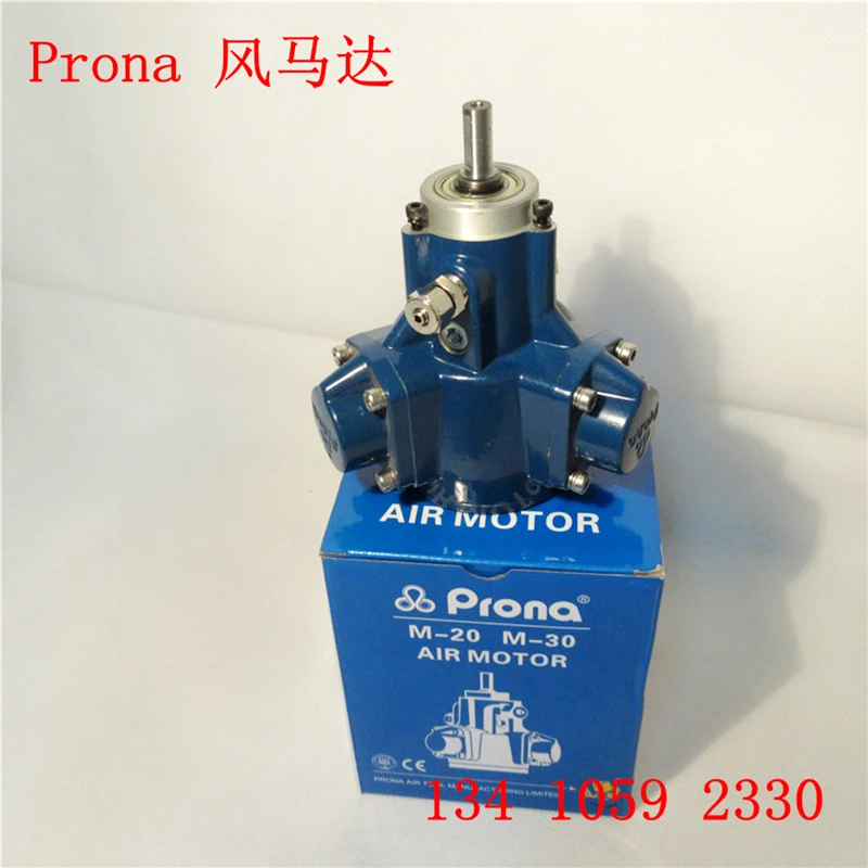 Prona M-10 M-20 M-30 Air Motor Air-Powered Pneumatic Tools Agitator Machine