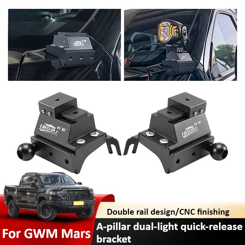 For GWM Mars 7 8 9 for Tunland V7 Car A Pillar Spotlight Bracket Front Engine Hood Quick Release Dual Guide Rail Expansion Stand