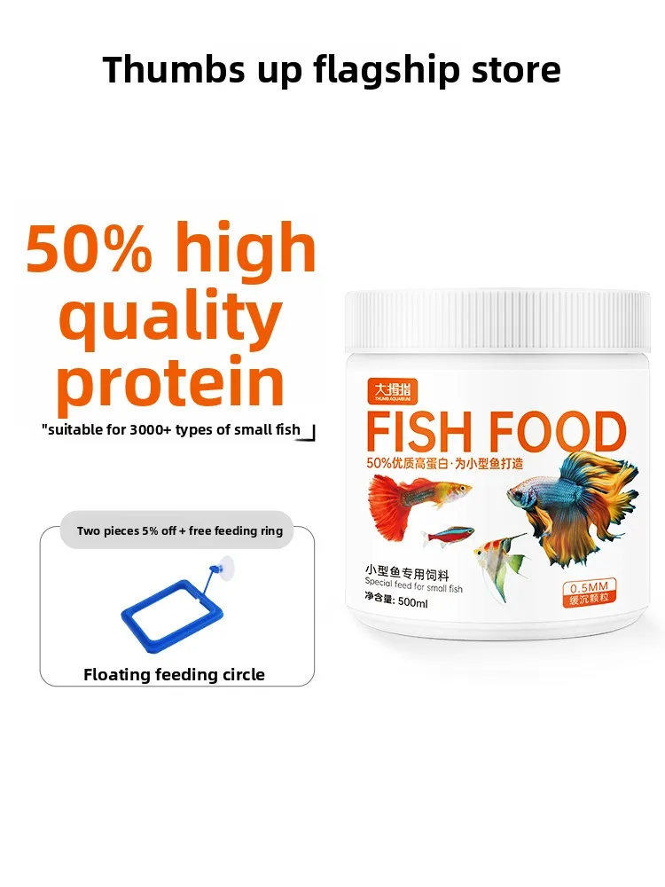 

THUMB Fish Food with Brine Shrimp, Small Granules for Guppies, Bettas, Angelfish & Tropical Fish