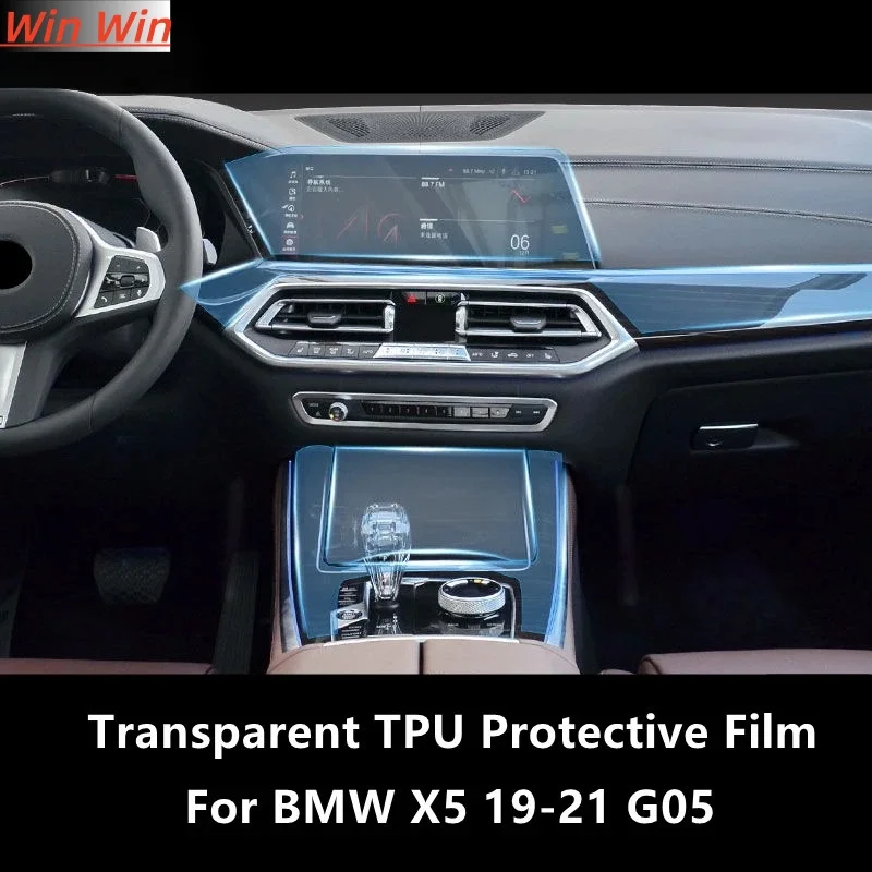 

Для BMW X5 19-21 G05 салон автомобиля, центральная консоль, прозрачная защитная пленка из ТПУ, ремонтная пленка против царапин, аксессуары, ремонт
