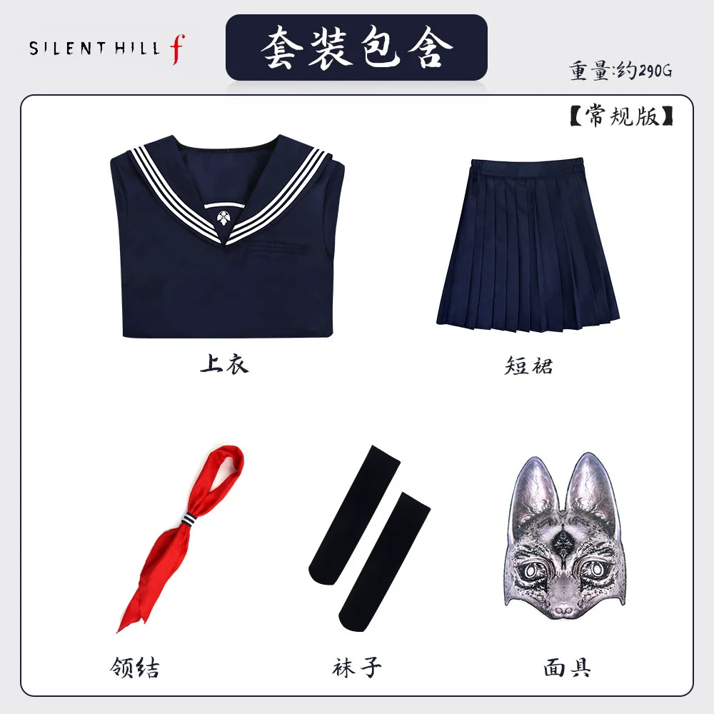 أزياء هينكو شيميزيو التأثيرية للمدرسة النسائية الصامتة JK زي هيل الأزرق الداكن بدلة بحار مع قناع الثعلب ملابس حفلات الهالوين #6