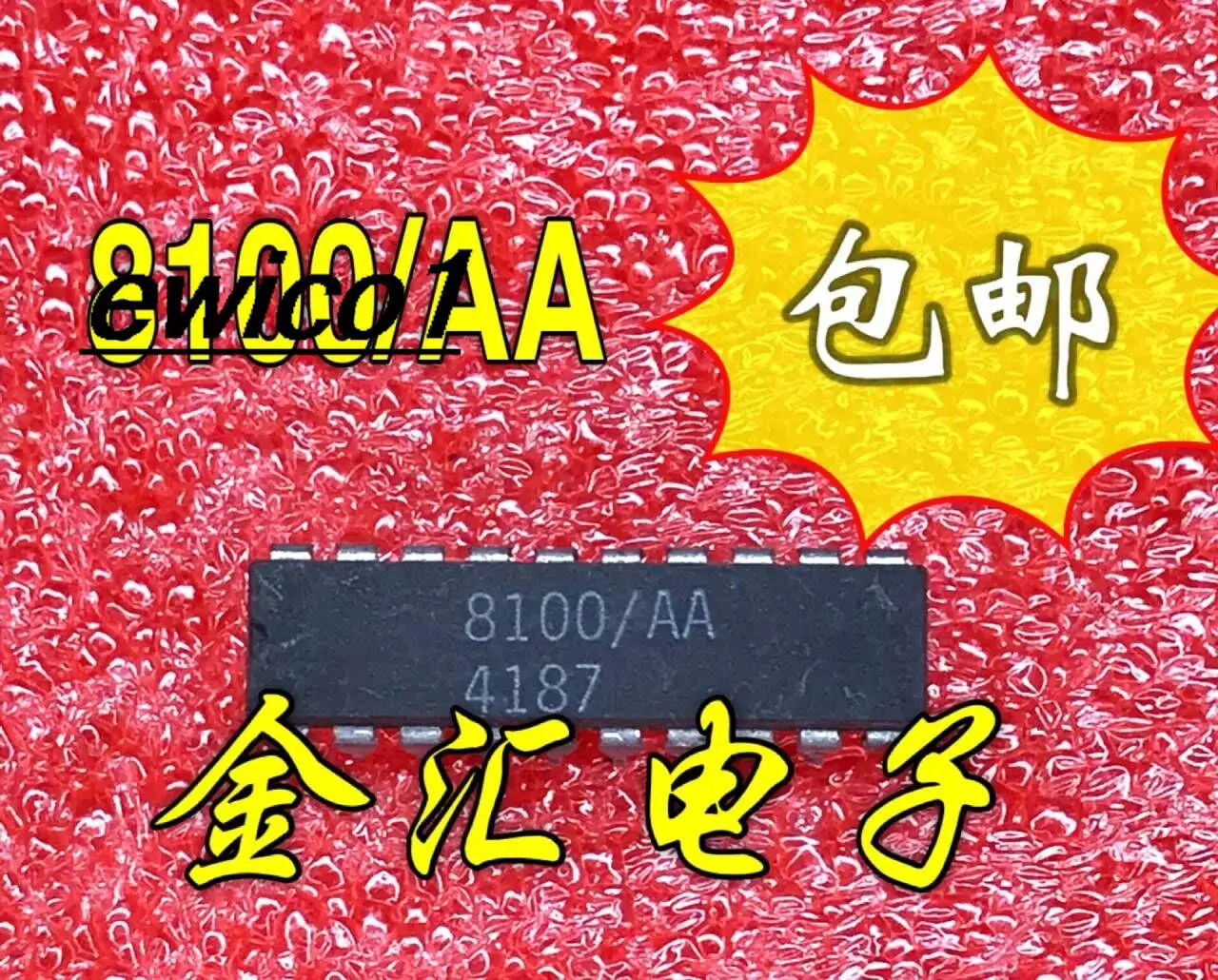 

Original stock 8100/AA 20 IC