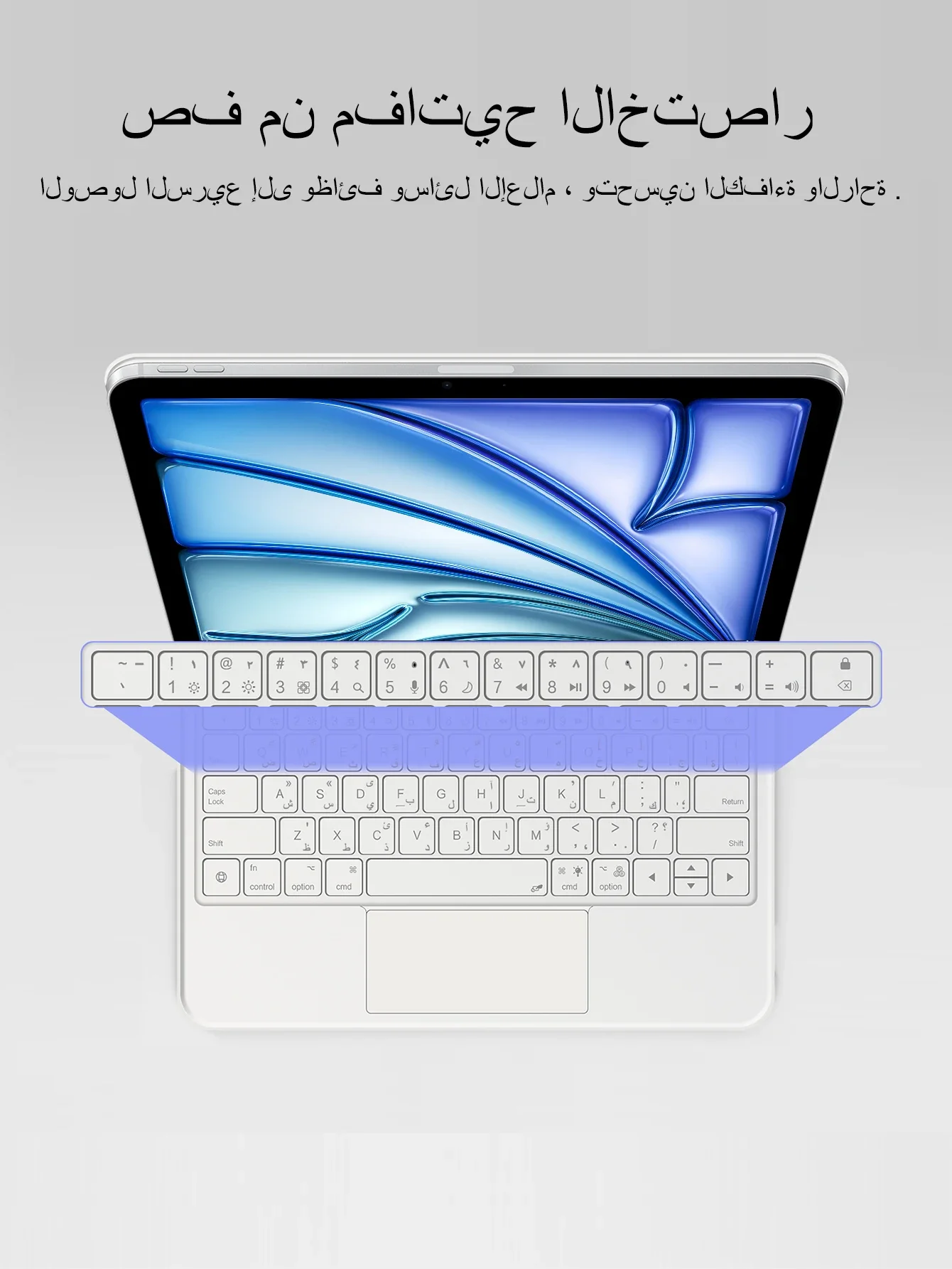 حافظة لوحة المفاتيح السحرية من Pogo Pin لجهاز iPad Air 11/13 بوصة 10.9 M3 M2 M4 Pro 12.9 6/5/4/3 لوحات مفاتيح لأجهزة الإنجليزية والعربية العربية