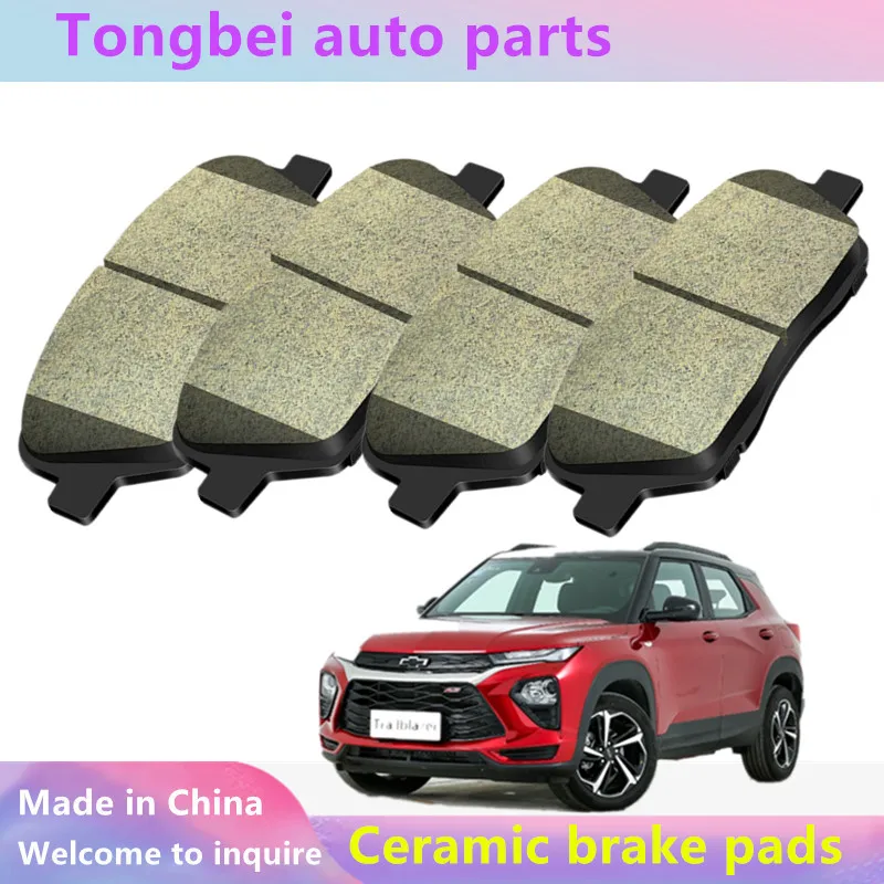 Ceramic Brake Pads For Chevrolet Trailblazer 1.3t (435t) 2019 2020 2021 2022 2023 Auto Parts Front/Rear