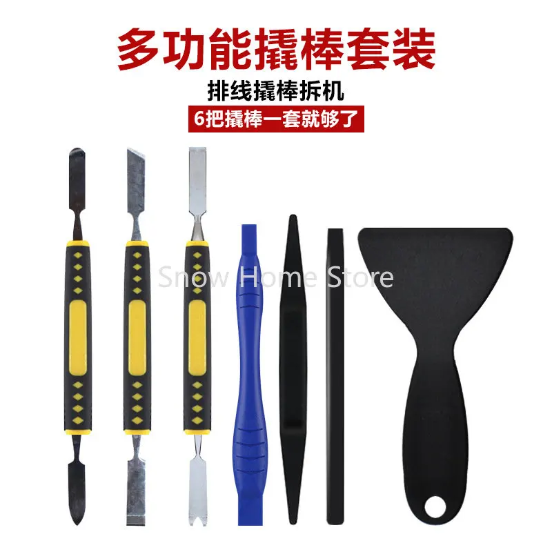 Multi-Purpose Disassembly Machine Is Suitable for Pry Bar 7-In-1 Set of Maintenance and Disassembly Auxiliary Tools Pry Bar Pry