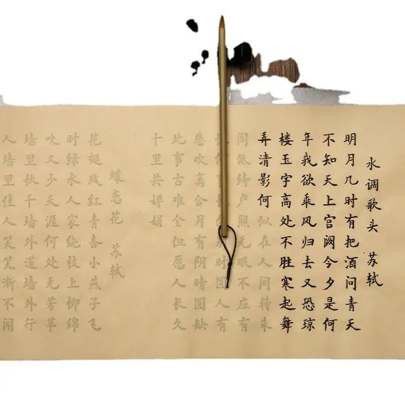 45Pcs Chinese Ancient Poetry Writing Brush Copybook Small Regular Script Copy Writing Copybook Calligraphy Practice Rice Paper