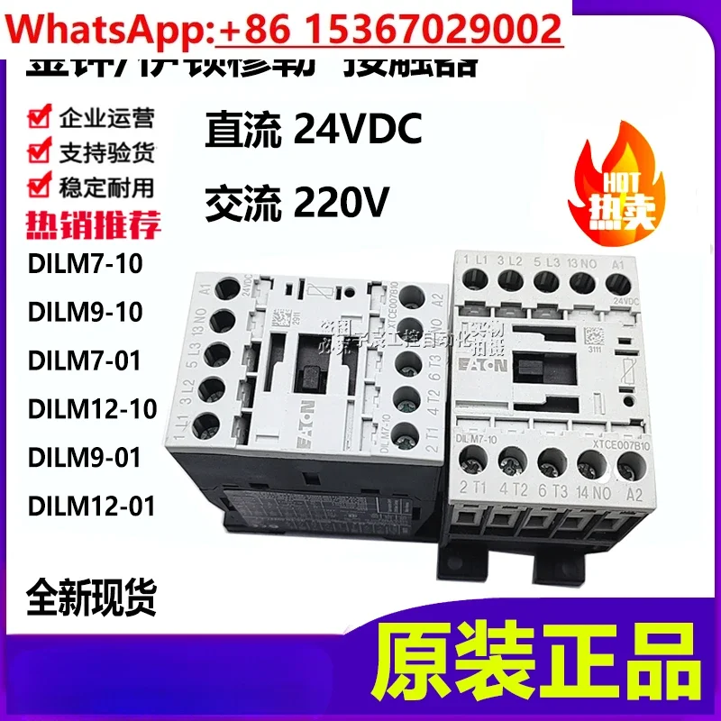 Muller DC, AC Contactors DIL M7-10 01 M9-01 M9-10 A40