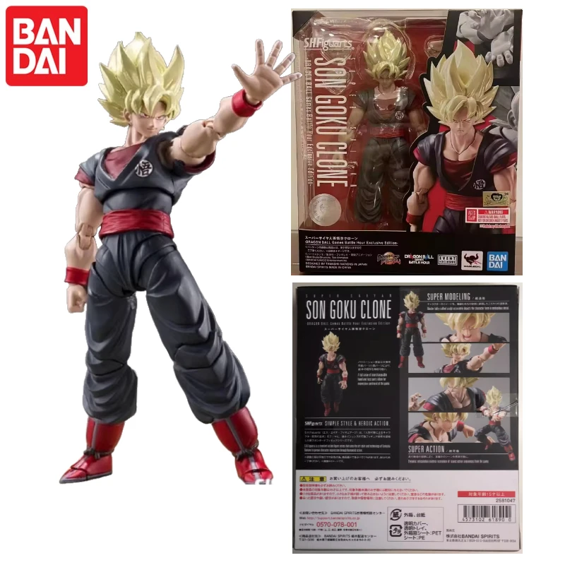 

In Stock 100%Original Bandai SHF Dragon Ball Super Saiyan Son Goku Clone Copy Dragon Ball Battle Anime Figures Model Toys