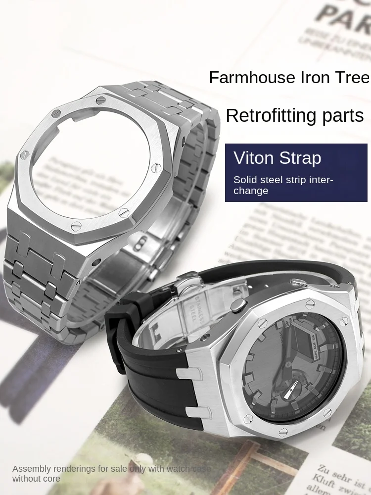 �y�Z�[�����z�J�V�I�[�N GM2100 GBM-2100 �����L�b�g G-SHOCK GM-2100 GBM2100 �X�e�����X�X�`�[���P�[�X �x�[�� ���^���X�g���b�v ���������L�b�g