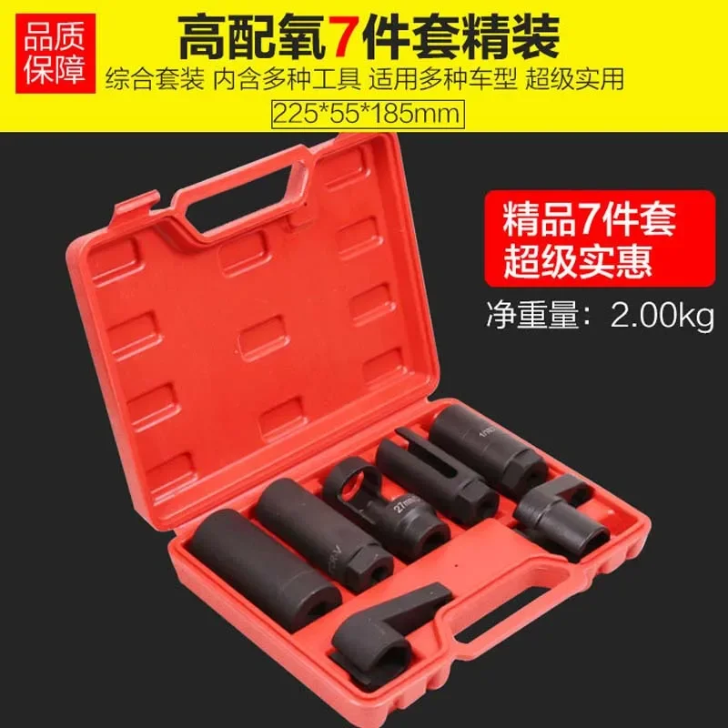 7 PC 22mm Oxygen Sensor Remove Socket Set Kit Thread Chasers Toolkit