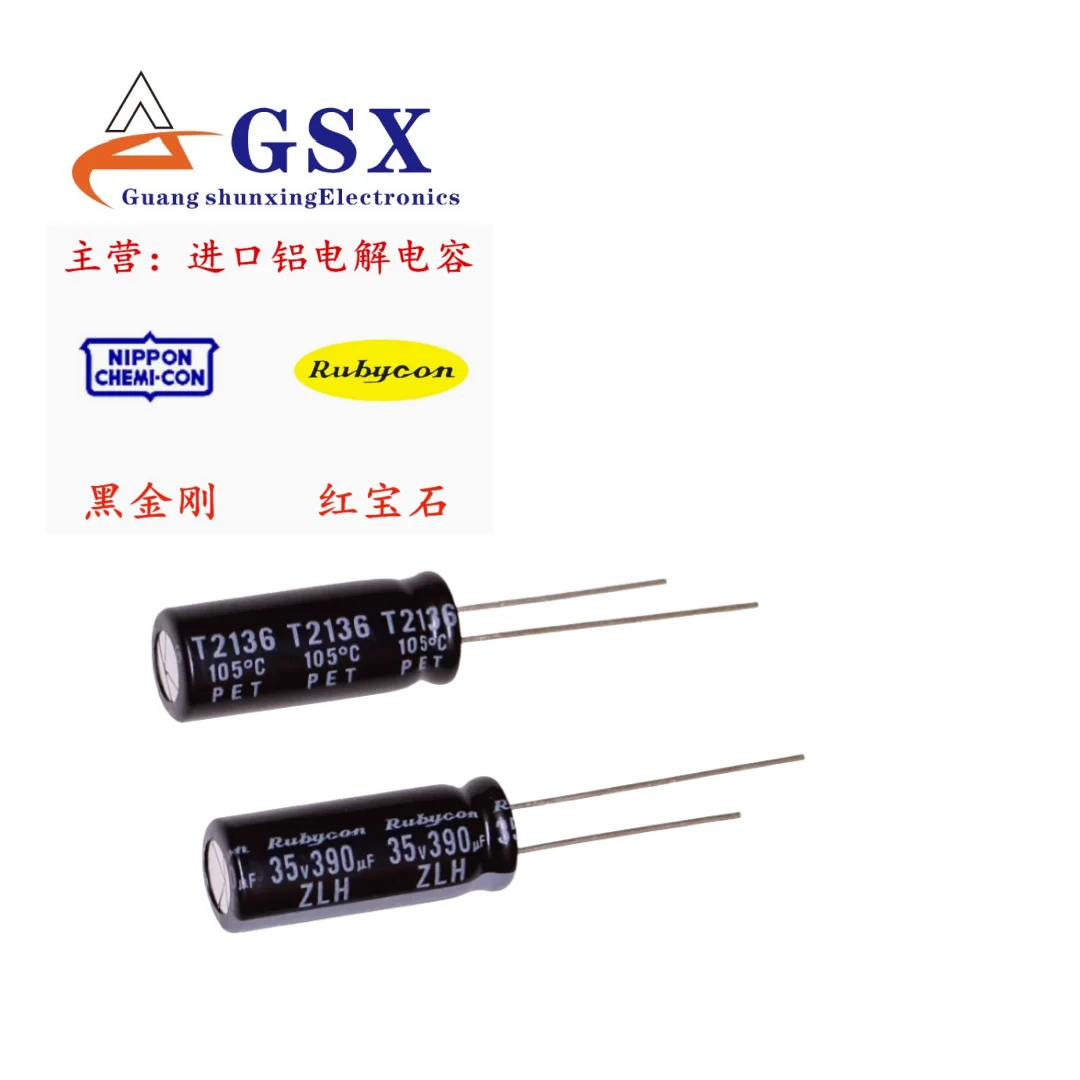 

10PCS 390UF 35V imported aluminum electrolytic capacitors 35v390uf 8 * 20 ruby ZLH high-frequency long-life
